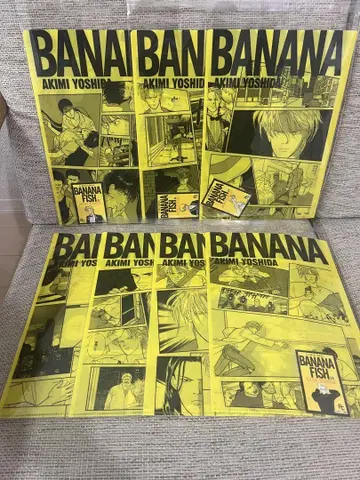 BANANAFISH 엔터테인먼트 복권 클리어 파일 7종 세트