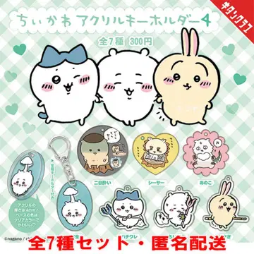 치이카와 아크릴 키링 4 전7종 세트 내부 가방 미개봉품