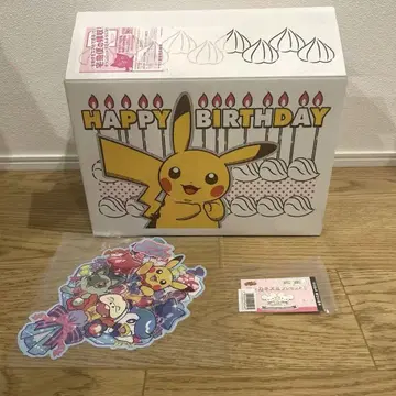 포켓몬 생일 박스 3세트