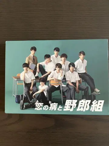 사랑의 병과 야로조 DVD