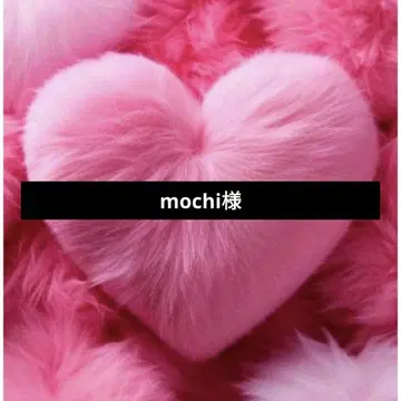 mochi 님
