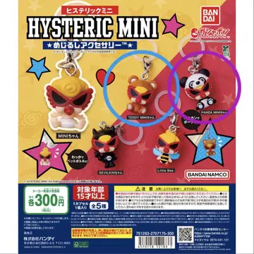HYSTERIC MINI 히스미니 메지루시 액세서리 가챠가챠