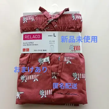 유니클로 리사 라르손 코튼 릴랙스테이 여성 L 덤 있음