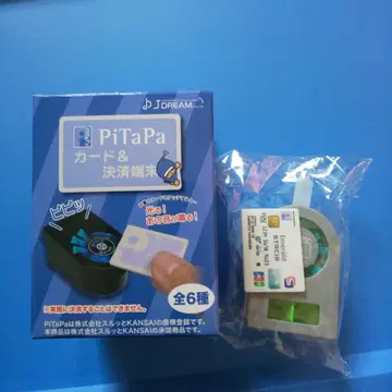 새상품 PiTaPa 카드 & 결제 단말기 세트 BOX판 한정 시크릿