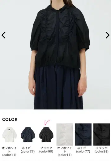 택 포함 새상품 mizuiro ind 개더 후드 부착 셔츠 블랙