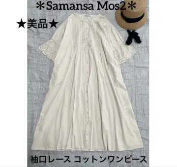 *Samansa Mos2* 새상품급 소매 레이스 코튼 원피스
