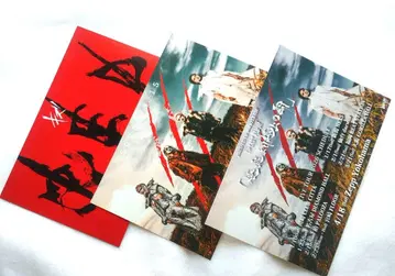 흠집 PostCard 3매st.