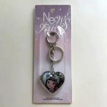 Newjeans 혜인 키링 키링