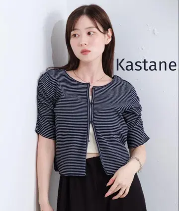 Kastane 써멀 퍼프 반팔 가디건 앞뒤 2WAY