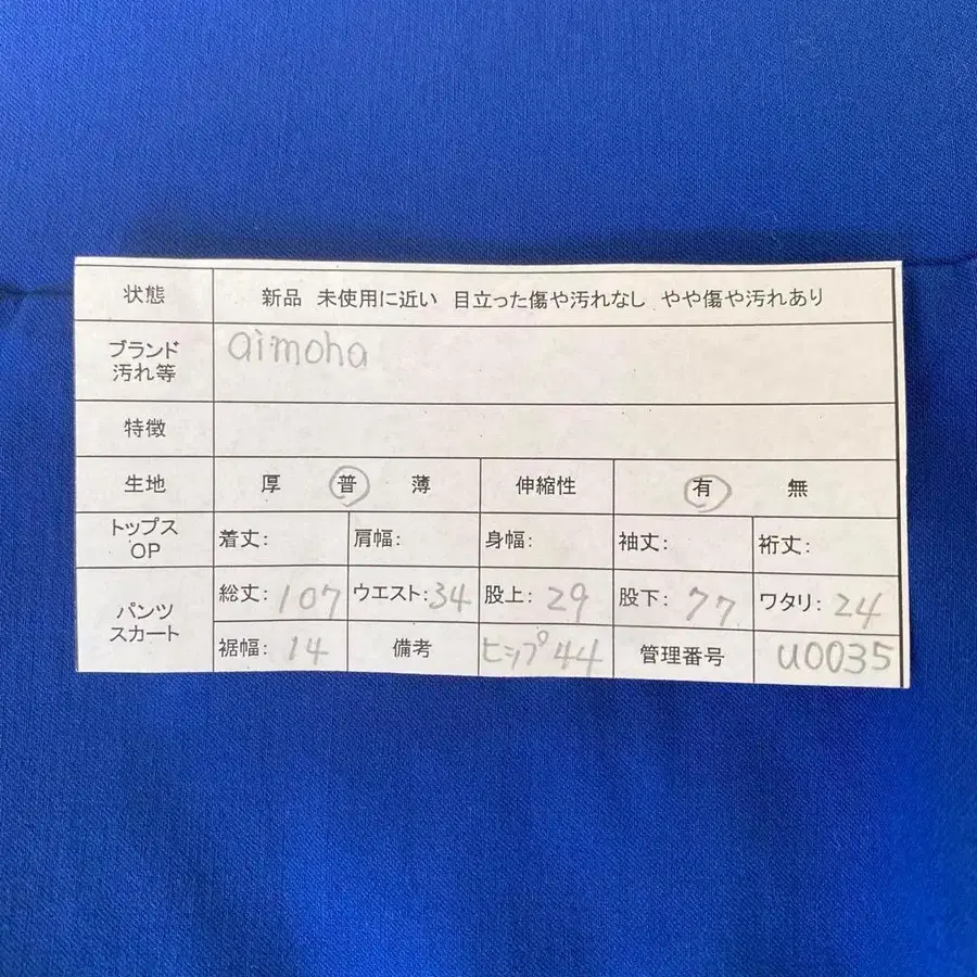 12번째 상품 이미지