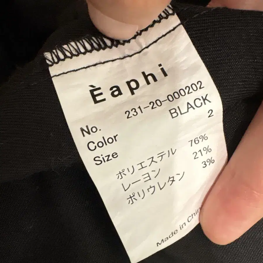 3번째 상품 이미지