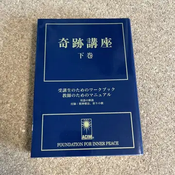 기적 강좌 하권