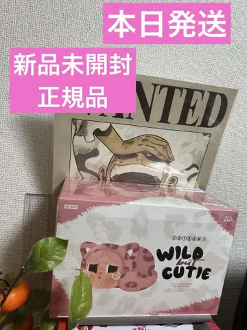 CRYBABY Wild but Cutie 시리즈 봉제 인형 펜던트