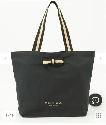 TOCCA BICOLOR RIBBON ECOBAG 토트백 블랙