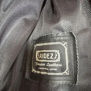 Ridez 메쉬 자켓