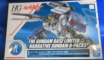 BANDAI SPIRITS HGUC 1/144 내러티브 건담 B 장비