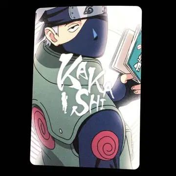 NARUTO No.004 하타케 카카시 플래카드 구미 2009년판