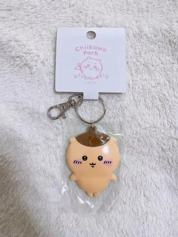 치이카와 파크 커스텀 키링 밤만쥬