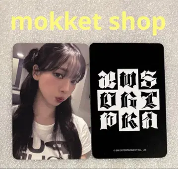 aespa Dirty Work mokket shop 카리나