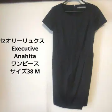 띠어리 럭스 Executive Anahita 원피스 사이즈 38 M