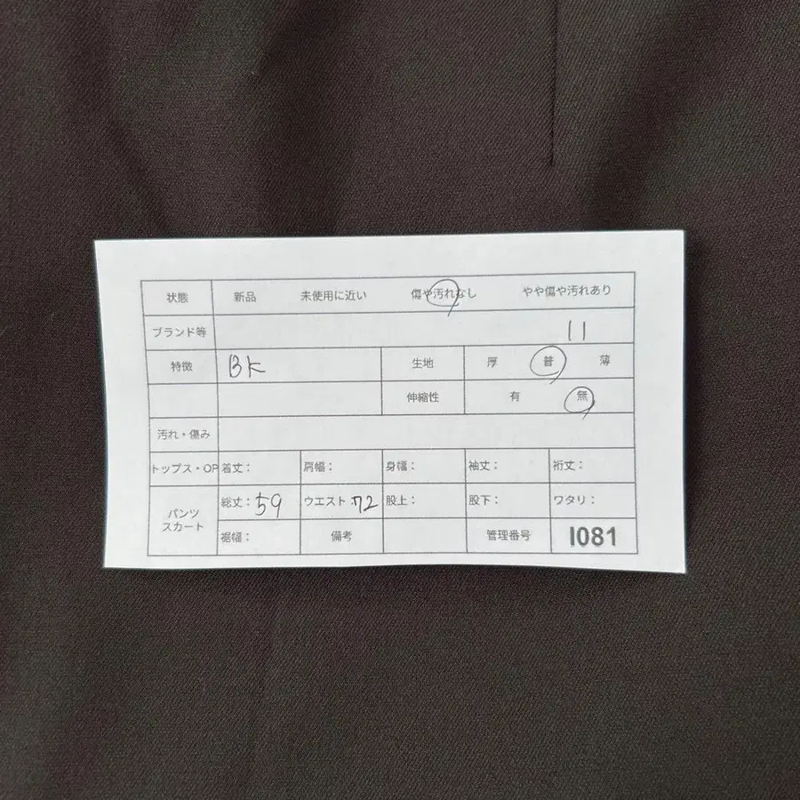 12번째 상품 이미지