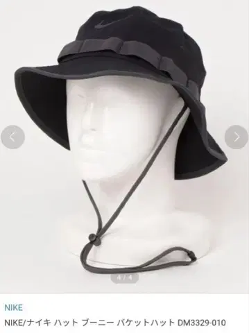 NIKE 나이키 햇 부니 버킷햇