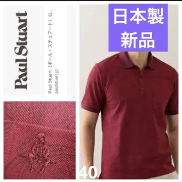 새상품 Paul Stuart 피케 셔츠 사이즈 50