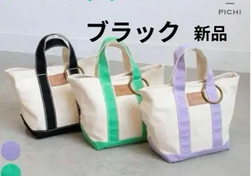 새상품 PICH 아이보리 블랙 미니 토트백