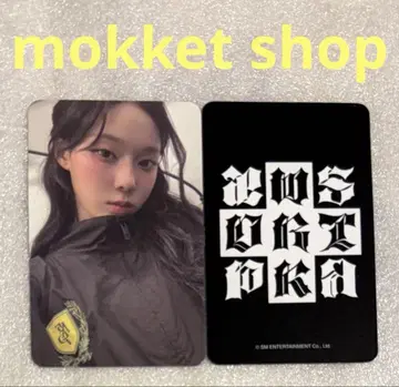 aespa Dirty Work mokket shop 윈터