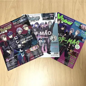 ROF-MAO 로프마오 Vtuber 스타일 세 권 세트