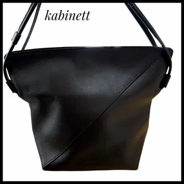 kabinett 카비네 백 핸드백 천연 가죽 블랙 특이한 디자인