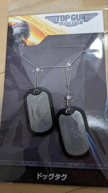 영화 탑건 매버릭 도그택 피트 미첼 이름 새김