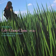 lilychou | 브랜드 중고거래 플랫폼, 번개장터 중고거래
