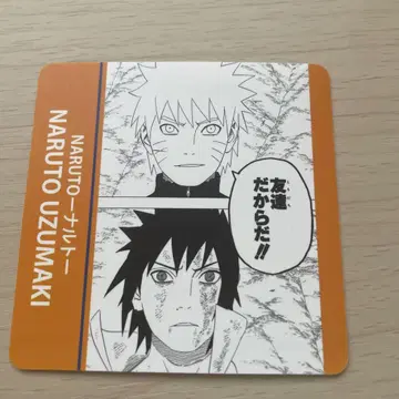 나루토 & 사스케 명언 시계 부품 플레이트 [NARUTO -나루토-]