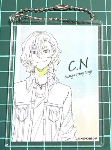 문호 스트레이독스 돈키 아크릴 키링 나카하라 츄야