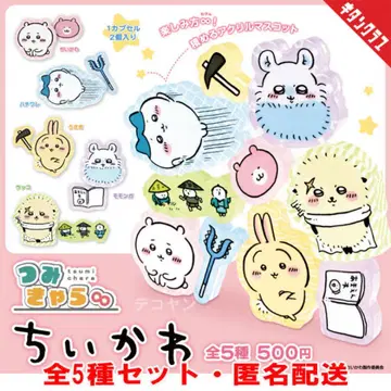 치이카와 츠미캬라 전5종 세트 내부 봉투 미개봉품