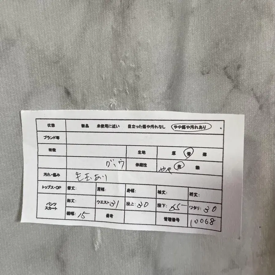 2번째 상품 이미지