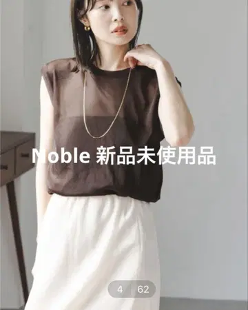 NOBLE 시어 스키니 슬리브리스 상의