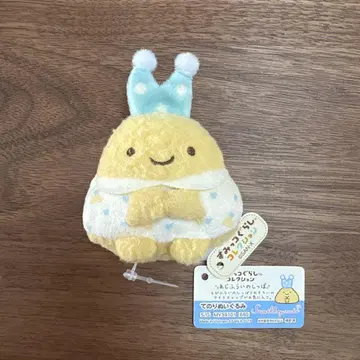 스밋코구라시 손바닥 봉제인형 아지후라이 꼬리