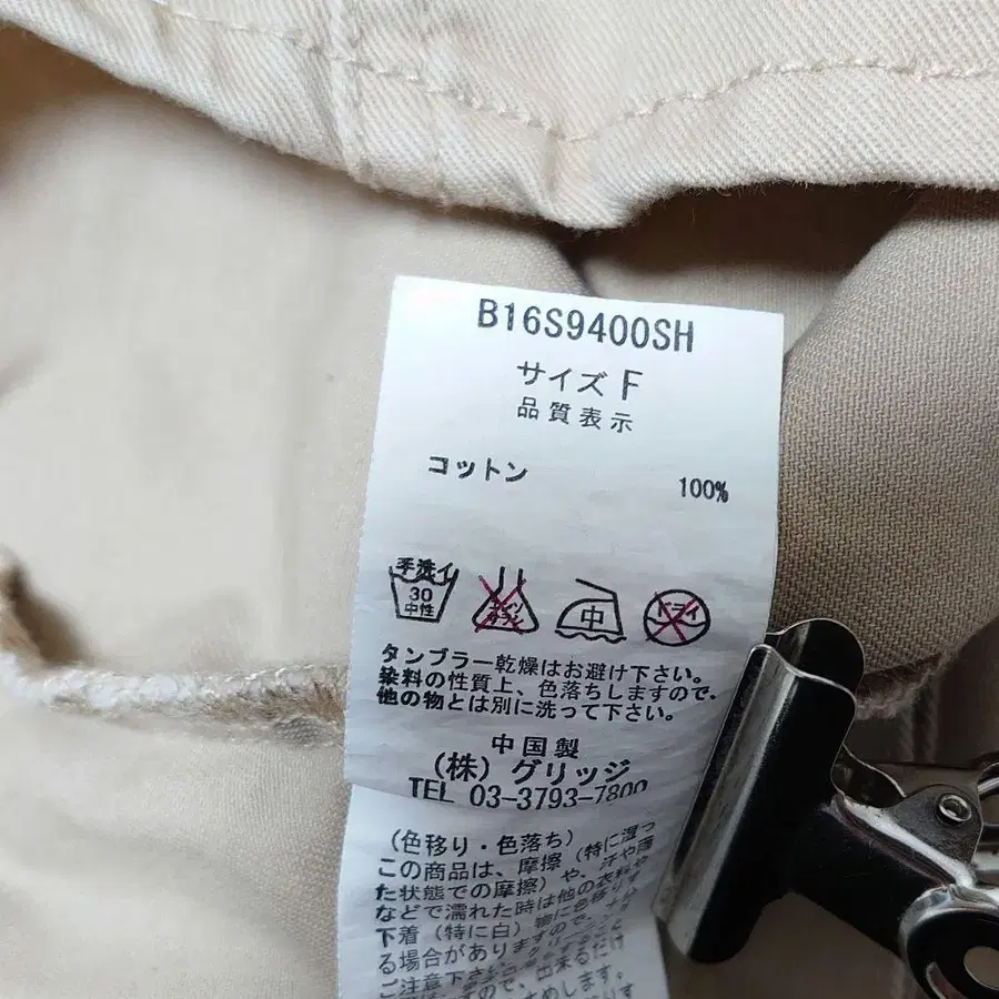 11번째 상품 이미지