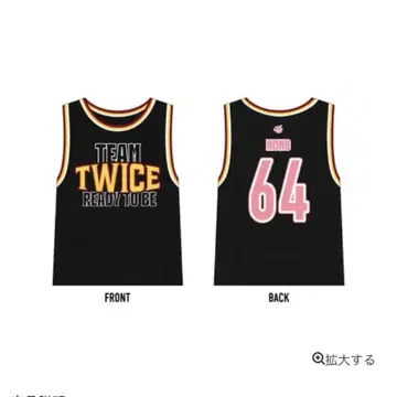 메쉬 유니폼 [ MOMO ] TWICE 모모