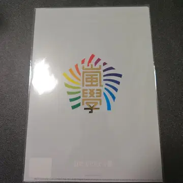 아라시 WAKUWAKU 학교 클리어 파일