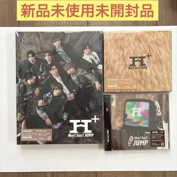 Hey! Say! JUMP H+ 앨범 3형태 미개봉품