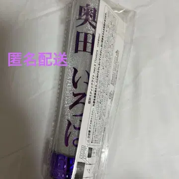 노기자카46 오쿠다 이로하 응원봉