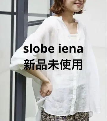 [새상품] 슬로브 이예나 SLOBE IENA 라미 개더 셔츠 화이트