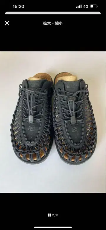 KEEN / UNEEK 2 CONVERTIBLE X 28cm