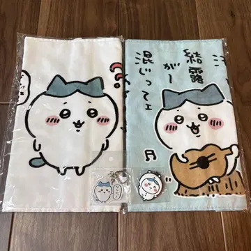 치이카와 (먼작귀) 하치와레 타월 2매, 키링 2종 세트