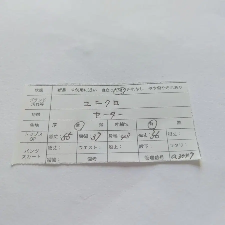 11번째 상품 이미지