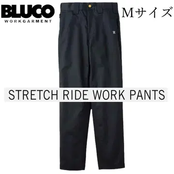 BLUCO 스트레치 라이드 워크 팬츠 M 사이즈 블랙
