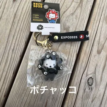[ 검은 먁먁 ] 산리오 포차코 키링
